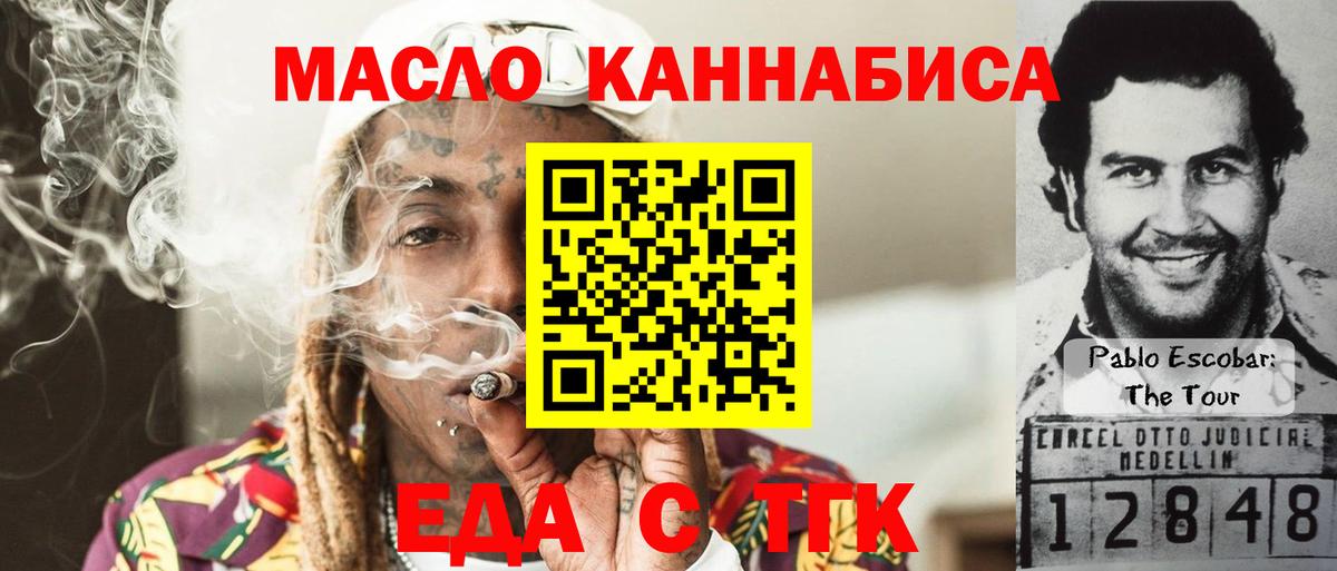 МДМА Дивногорск