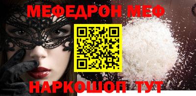 прущая мука Ливны