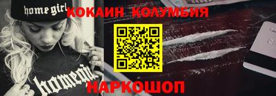 прущая мука Ливны