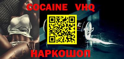 прущая мука Ливны