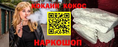 прущая мука Ливны