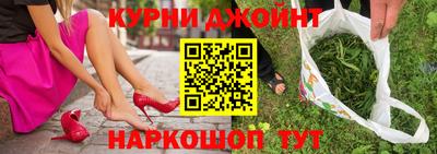 прущая мука Ливны