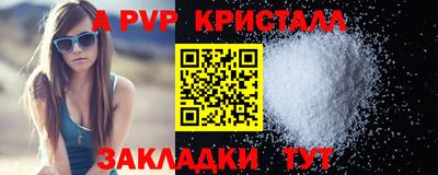 МДПВ Лесосибирск