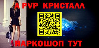 ешки Ликино-Дулёво