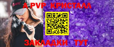 ешки Ликино-Дулёво