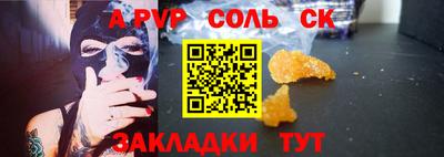 МДПВ Лесосибирск