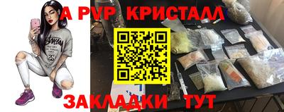 ешки Ликино-Дулёво