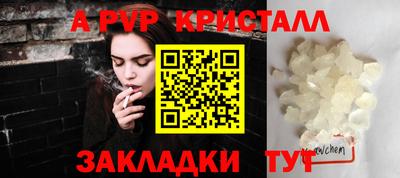 МДПВ Лесосибирск