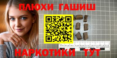 прущая мука Ливны