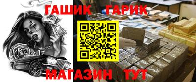 ешки Ликино-Дулёво