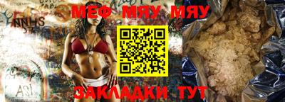 ешки Ликино-Дулёво