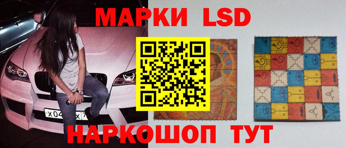 Дивногорск  ЛСД экстази  ЛСД экстази кислота  Вход с VPN  ЛСД экстази кислота 