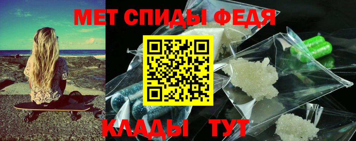 Первитин кристалл Дивногорск