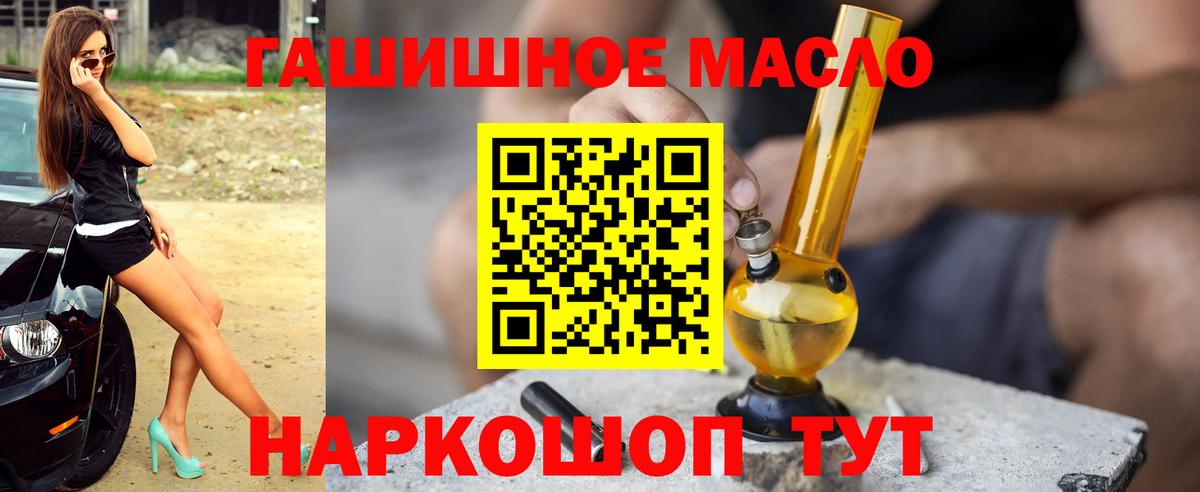 Дистиллят ТГК вейп Дивногорск